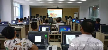 旬陽縣電子商務(wù)中級(jí)技能培訓(xùn)招生公示