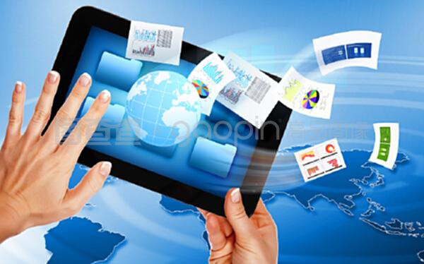 商務(wù)、電子商務(wù)概念說明和計算機圖表